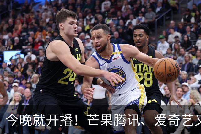 今晚就开播！芒果腾讯、爱奇艺又3部悬疑剧来袭，阵容强大 追哪部
