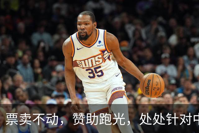 票卖不动，赞助跑光，处处针对中国游客和商家的名古屋亚运会，成了世界知名笑话