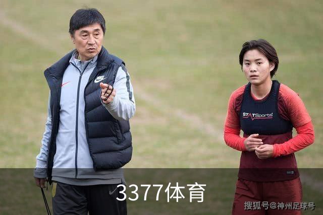 3377体育 公司简介